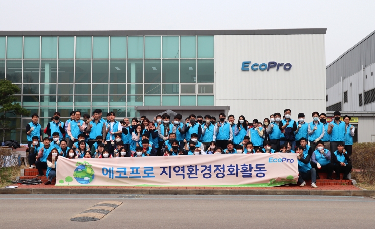 EcoPro, Environmental Cleanup Volunteer Activity in Ochang and Pohang (March ...